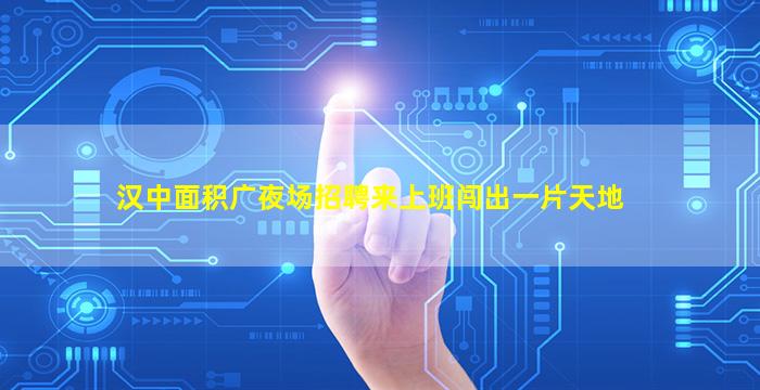 黑河酒吧招聘